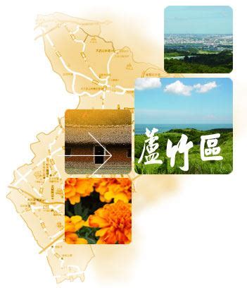 桃園市地名由來|桃園市歷史